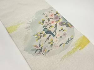 綴れヱ霞に花鳥模様織出し名古屋帯